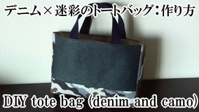 tote bag with denim and camouflage