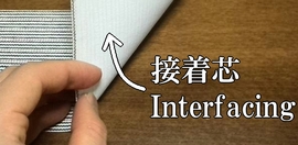 attach interfacing