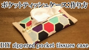 zippered pocket tissues case