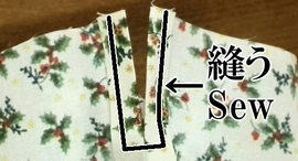 sew the side seams