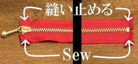 fold and sew the zip tape