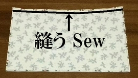 外と内を重ねる