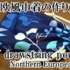 drawstring pouch with Northern European style