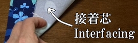 attach interfacing