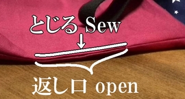 sew the edge