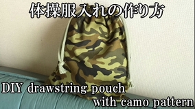 drawstring pouch with camouflage pattern