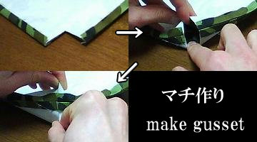 make gusset