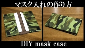 mask case