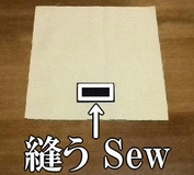 sew the fabric and velcro tape