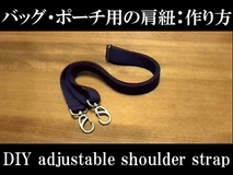 shoulder strap
