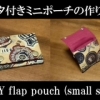 small flap pouch