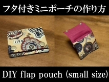 small flap pouch