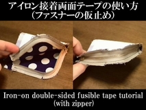 iron-on double-sided fusible tape tutorial