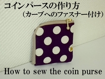 coin purse