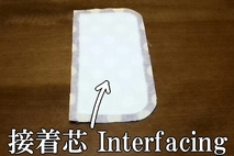 attach interfacing