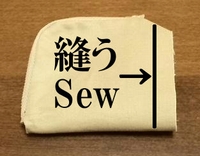 sew the side seam