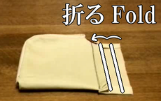 fold the fabric