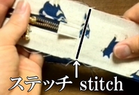 stitch (top stops)