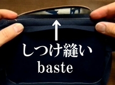 baste