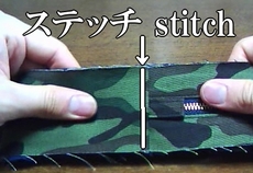 stitch (bottom stop)