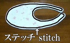 stitch the edge