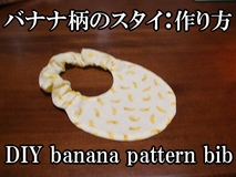 banana pattern bib