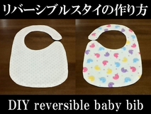 reversible bib