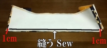 sew the bottom and outer fabric