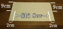 巾着布を縫う