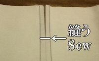 あき止まりを縫う