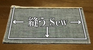 sew the side and bottom