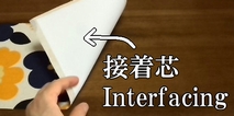 attach interfacing