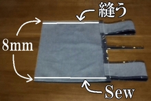 sew the side seams