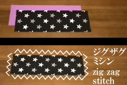 zig zag stitch