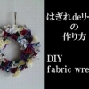 fabric scraps wreath