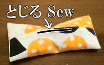 sew the hem