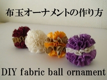 fabric ball ornament