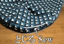 sew the hem