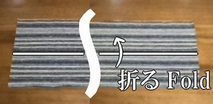 ニット地を半分に折る