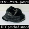patched snood