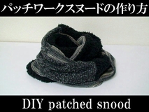 patched snood