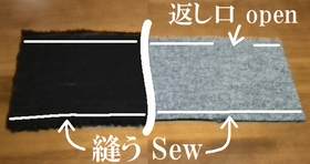 sew the top and bottom