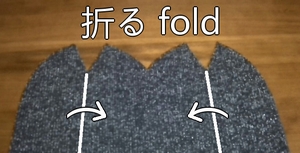 fold the knit fabric