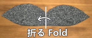 fold in half