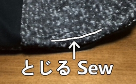 sew the hem