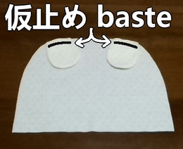 baste the outer fabric and ears