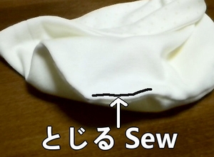 sew the hem