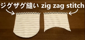 zig zag stitch