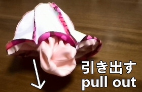 表に返す
