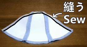 sew the 2 outer pieces